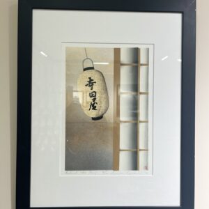 kunio kaneko – devant le soji